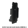For K3 WATER TAND SIDE GUARD BOARD Right