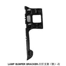 Fo CERATO 08 LAMP BUMPER BRACKER Left