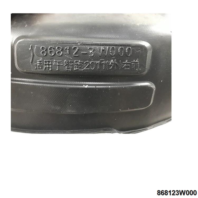 868123W000 Inner fender for Kia SPORTAGE 2011 Front Right