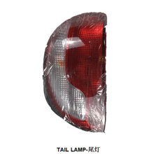  For PONY 04 TAIL LAMP