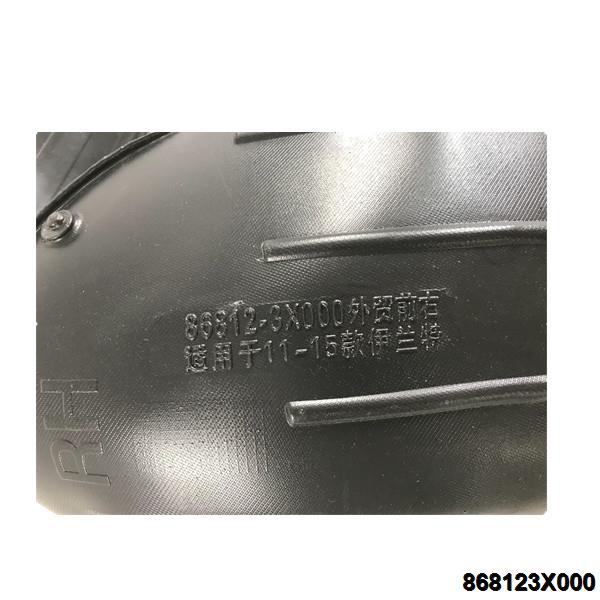 868123X000 Inner fender for Hyundai ELANTRA 11-15 Front Right