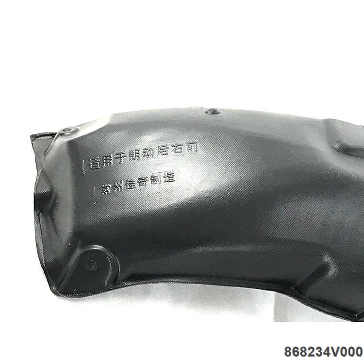 868234V000 Inner fender for Hyundai ELANTRA MD 11 Rear Right Front