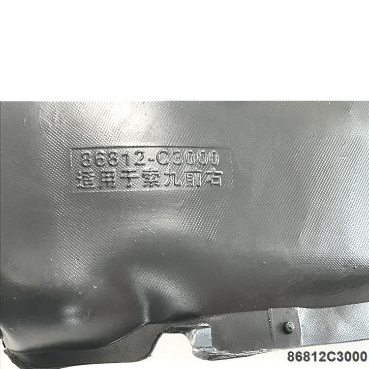 86812C3000 Inner fender for Hyundai SONATA 15 Front Right
